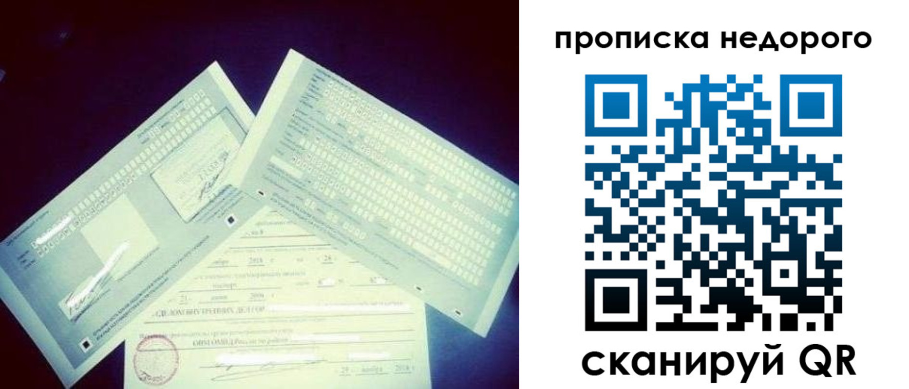 временная регистрация адрес в Георгиевске