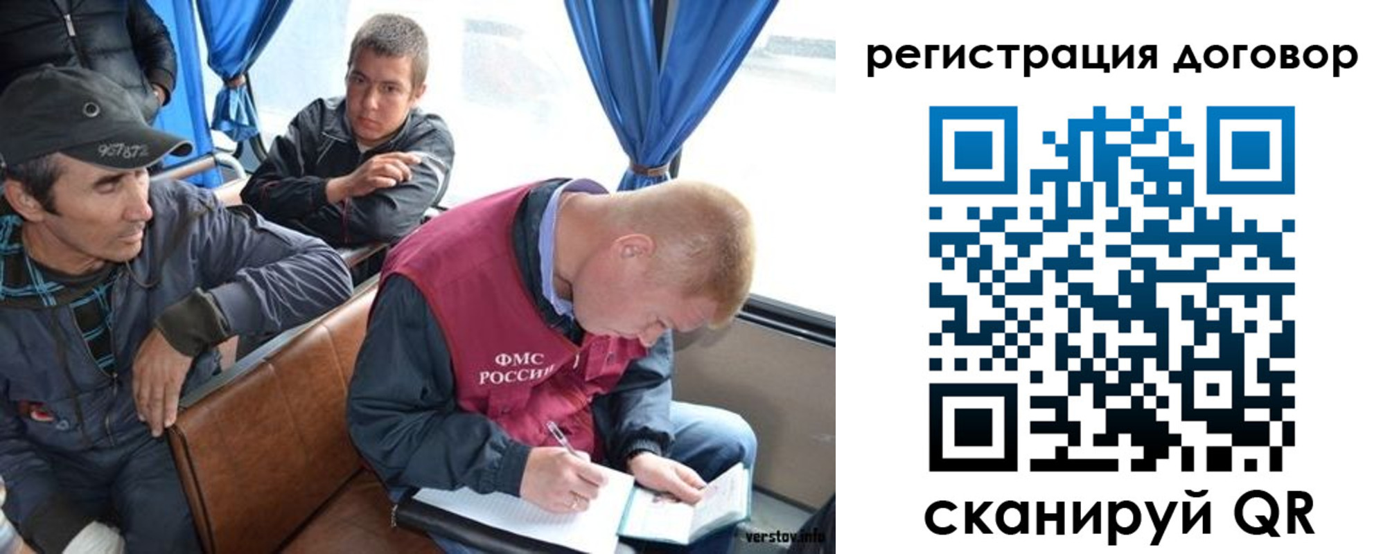 временная регистрация в Георгиевске