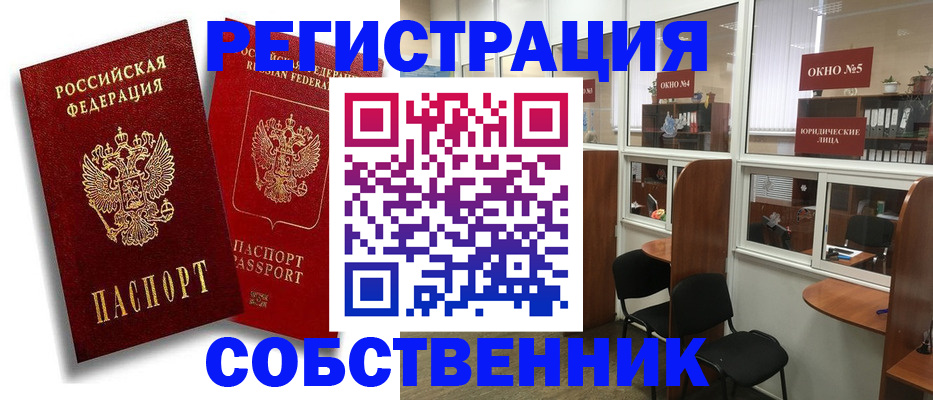 регистрация для школы в Георгиевске