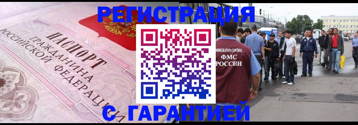 пропишу в квартире в Георгиевске